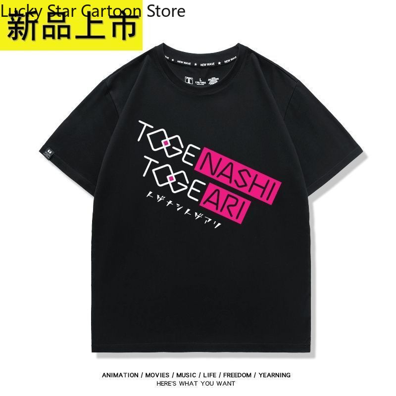 Camiseta de cosplay Game Girls - Summer Clothing For Girls reseña y precio