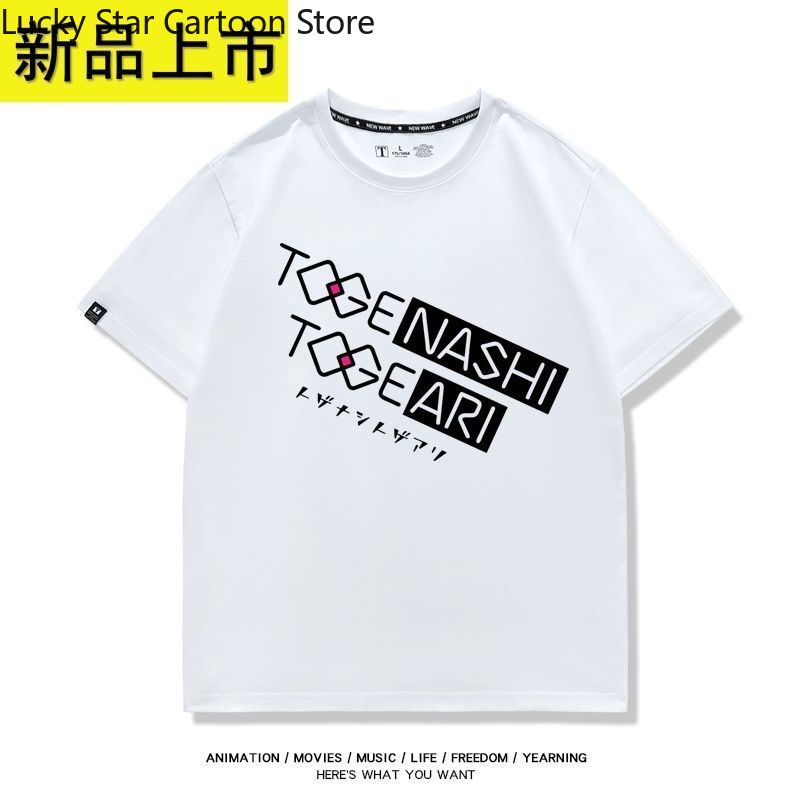 Camiseta de cosplay Game Girls - Summer Clothing For Girls reseña y precio